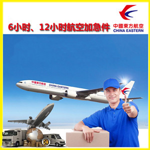 敦煌莫高航空货运公司谈空运的四大作用是什么